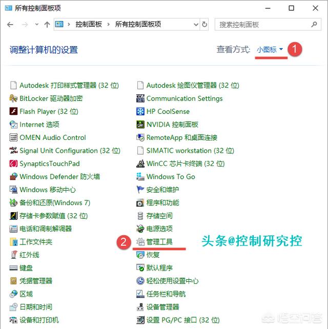 win10修改用户名教程-win10 修改 用户名