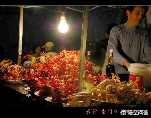 长沙市什么销售好做点的