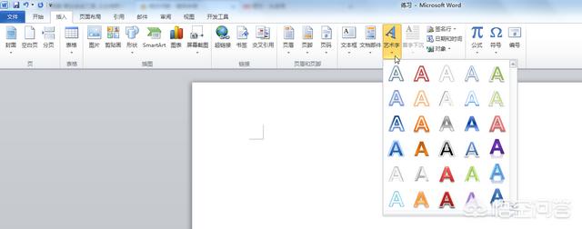 [艺术字怎么设置]艺术字怎样设置？