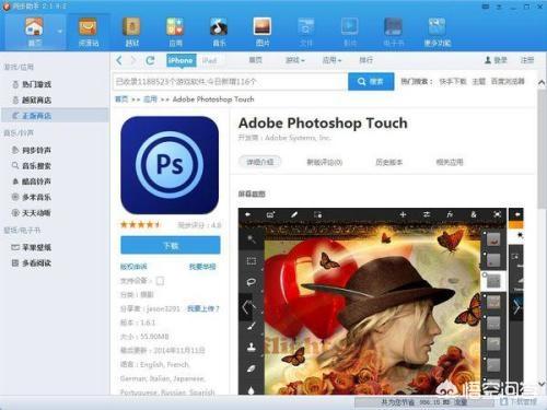 ps模拟 ps模拟器记忆卡容量不足-第1张图片-Game优搜