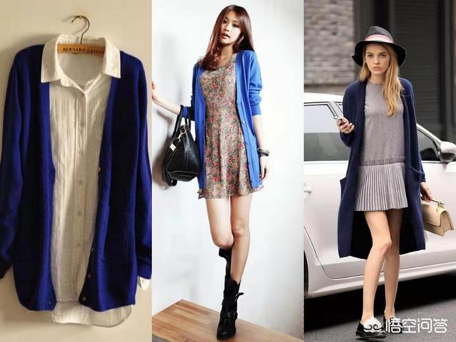 长毛衣开衫外套如何搭配(图4)