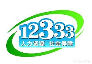 银行业从业资格证查询官网，银行业从业资格证查询官网如何更换手机号