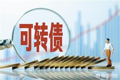 可转换债券交易规则