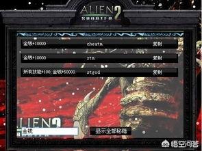 孤胆枪手2生存秘籍？孤胆枪手2新纪元有秘籍吗？