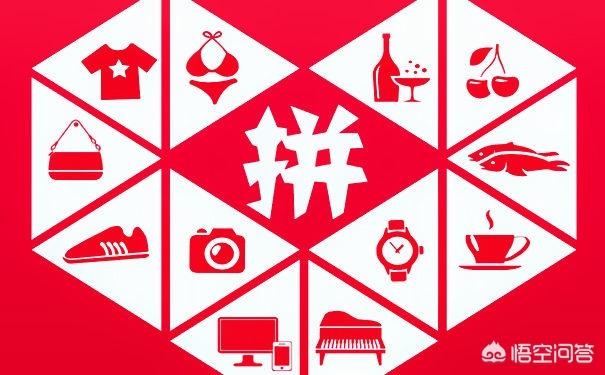 拼多多是什么运营模式？：拼多多运营模式