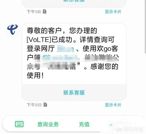 电视家hd（我家电视屏幕缩小了，请问如何放大？）