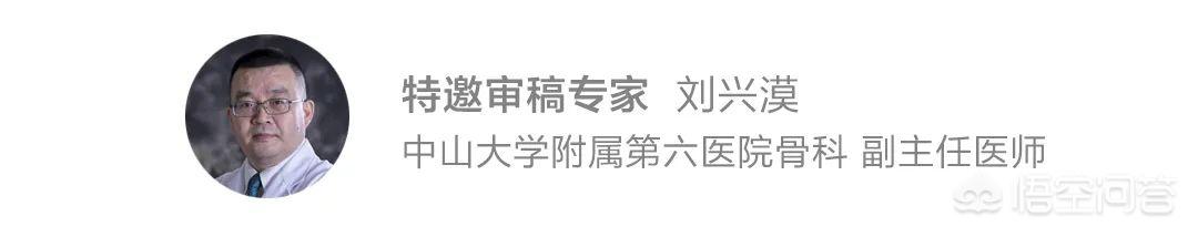 骨折以后应该怎么吃钙片(图7)