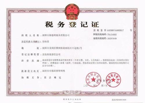税务登记证年检的要求和流程解析，税务登记证年检的要求和流程解析是什么