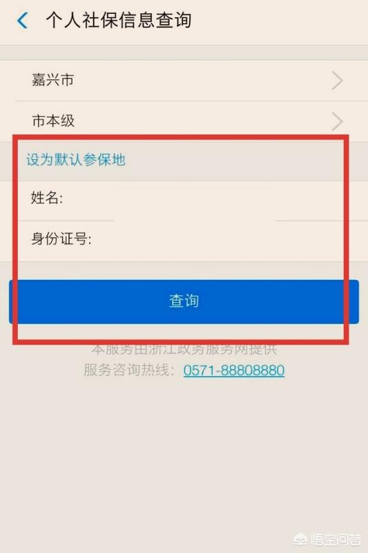 人寿保险如何查询个人保单，中国人寿保单查询入口