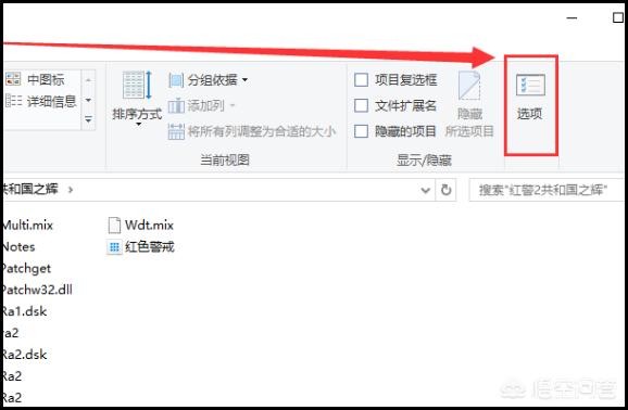 win10玩不了红警2怎么办-windows10玩不了红警2