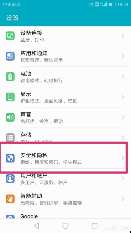 iqooz3怎么关闭系统更新？手机软件APP升级更新显示禁止安装应用怎么办？