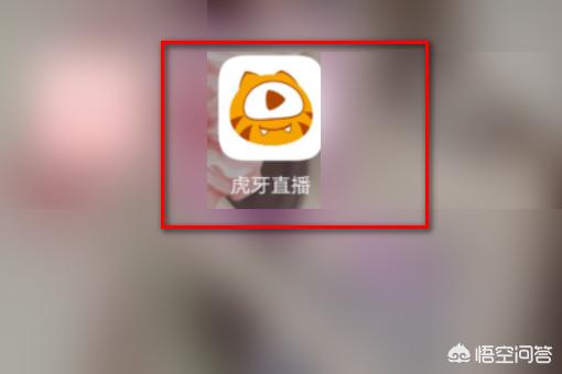 虎牙游戏直播_虎牙游戏直播大厅