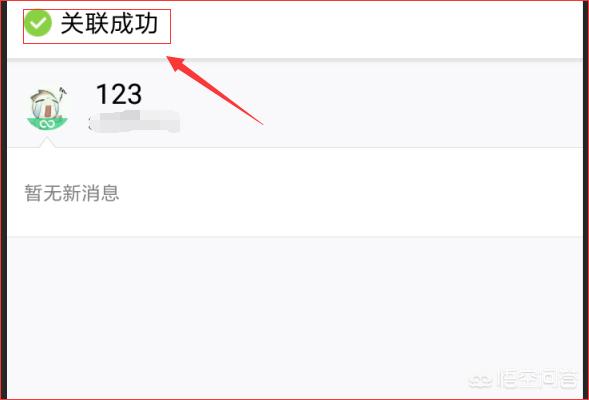 [qq2]qq状态怎么将2g变成手机在线？