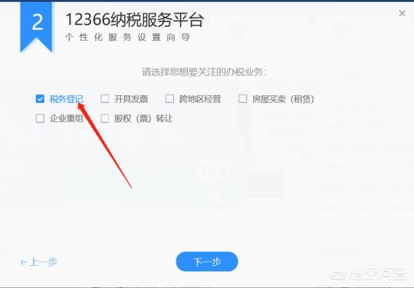 个人所得税申报app下载，个人所得税申报app下载官网