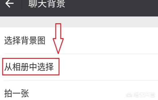 [微信默认背景图]新微信怎么设置主页面背景图？