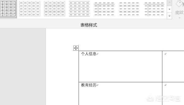 面试填写表格（面试简历模板免费）