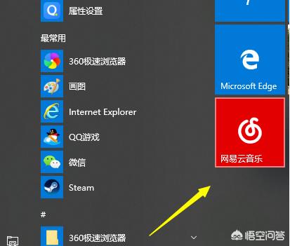 win10自带的屏幕录制在哪（win10自带的屏幕录制怎么用）