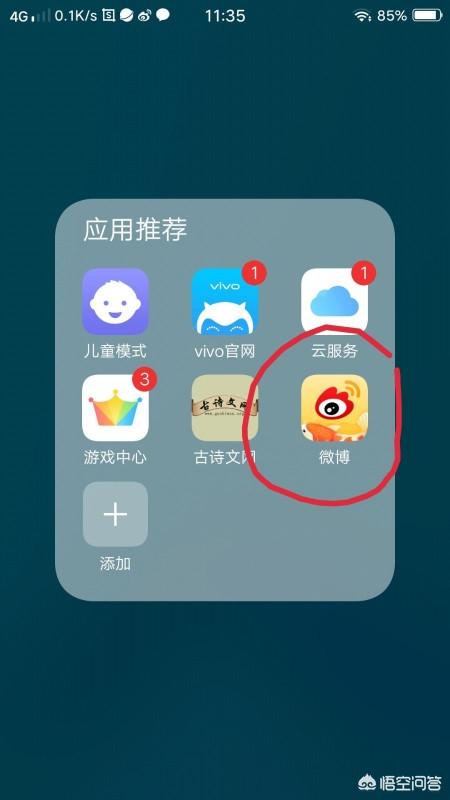 淘宝帐号如何与微博帐号进行绑定？：淘宝微博