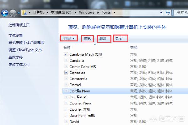 [如何安装字体]字体怎么安装啊？