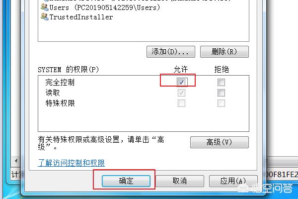 msxml6.dll-msxml6.dll 没被指定在Windows