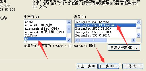 cad添加打印机（怎样在CAD添加打印机？）