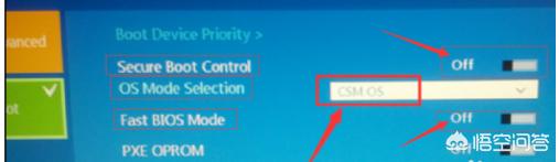 三星笔记本bios怎么设置（三星笔记本bios按哪个键）