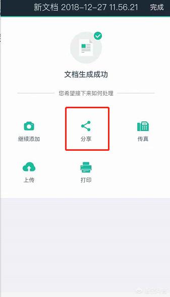 结婚证件照app免费,结婚证件照软件