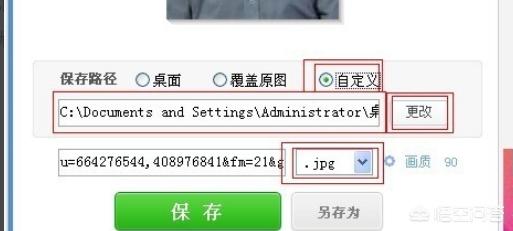 证件照功能app开发