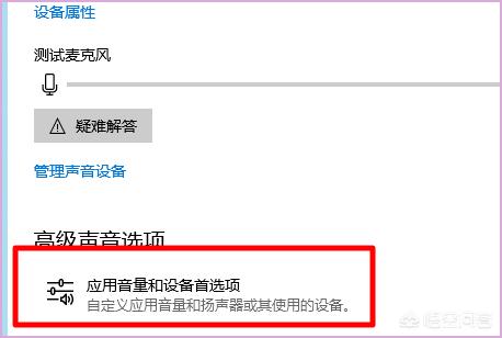 吃鸡电脑怎么连手机蓝牙(图2)