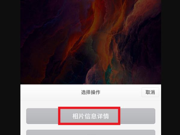 手机上怎么压缩图片？：手机压缩图片