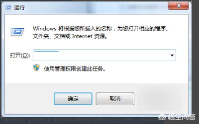 win7电脑安全模式怎么退出（win7进入安全模式后如何退出）