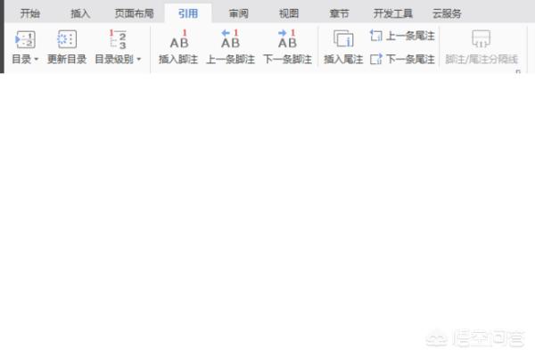 wps插入目录（wps如何插入目录？）