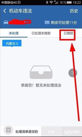 汽修维修保养记录查询软件，汽修维修保养记录查询软件下载