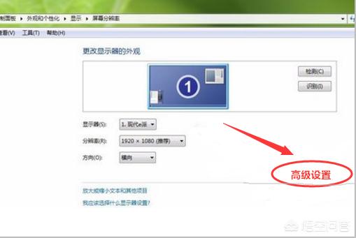 鼠标右键点击之后，电脑屏幕抖动是怎么回事