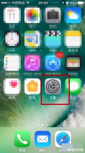 如何设置软件密码华为手机如何设置软件密码