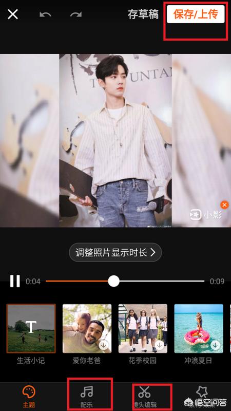 照片制作视频照片制作视频软件免费