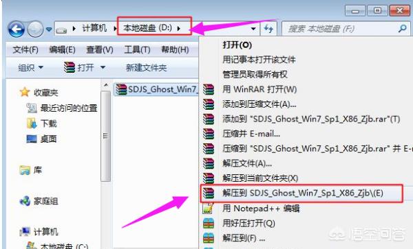 ghost图文教程-Ghost使用教程图解：[2]还原系统？