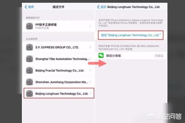 怎么下载微信2（我想下载2个微信怎么下载？）