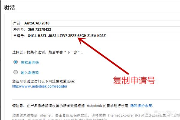autocad2010注册机-autocad2010注册机怎么用啊