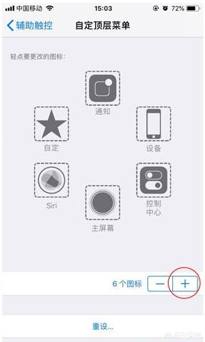 [苹果xr图片]iPhone XR怎么截屏？