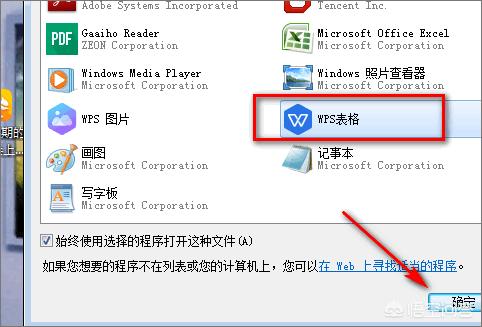 美篇怎么转换成word？编辑html文件