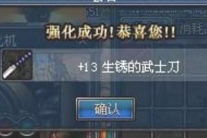 dnf强化技能上跟 dnf强化技能-第5张图片-春华游戏网