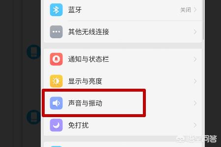手機彩鈴業務?手機彩鈴業務怎么退訂!