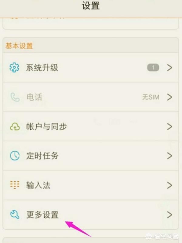 oppo锁屏密码忘了如何强制恢复出厂