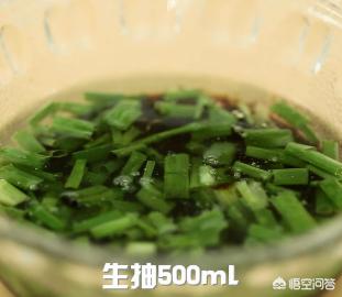 臭豆腐调料怎么做(图6)