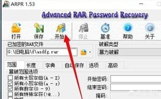解压文件密码怎么解除（解压文件带密码怎么办）