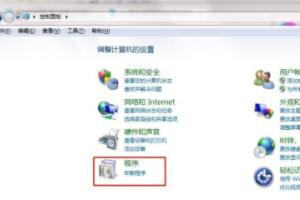 win7依赖服务或组无法启动怎么办