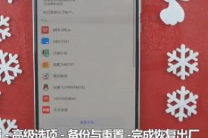 [手机屏幕闪烁]手机闪屏最佳解决方法？