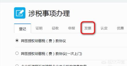 税务行政许可申请表格的格式与结构解析，税务行政许可申请表格的格式与结构解析