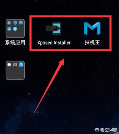 xposed框架30下载（edxposed框架模块官方下载）